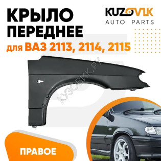 Форумы на www.gaz21.ru: Пластиковые крылья для ГАЗ-21. Статья ЗР 1974 года - Форумы на www.gaz21.ru